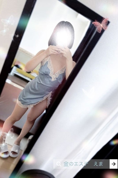 えまさんの写真